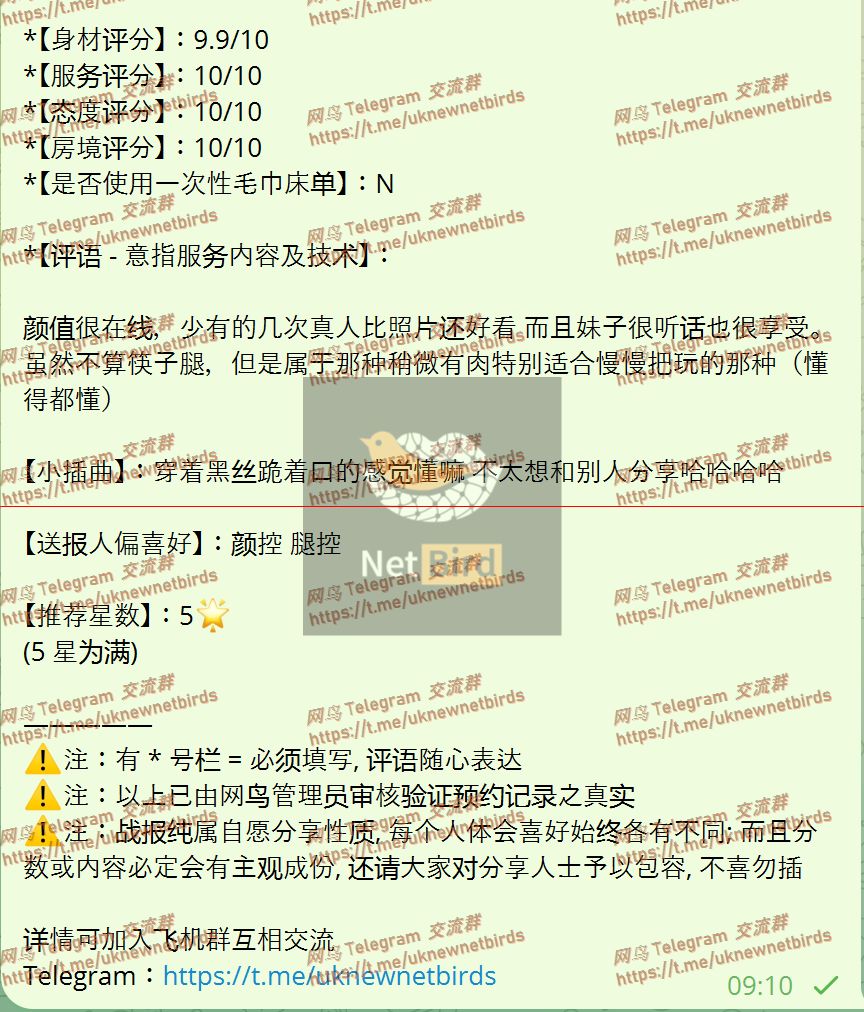 戰號 1143 2.jpeg